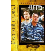 Анна Карамазофф (1991)