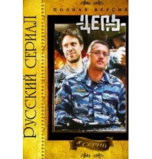 Анна Карамазофф (1991)