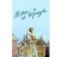 Аномалия (1993)