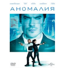 Аномалия (2014)