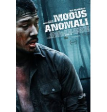 Аномальный вид (2012)