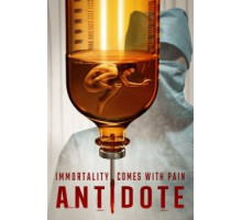 Антидот (2021)