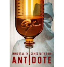 Антидот (2021)