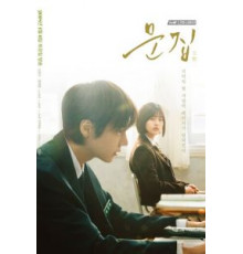 Антология (2018)