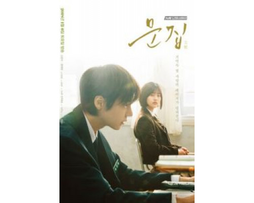 Антология  (фильм 2018) смотреть онлайн