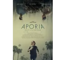 Апория (2023)