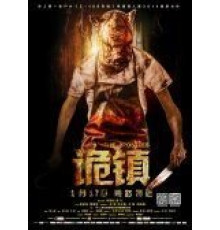 Апостолы (2013)