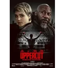 Апперкот (2025)