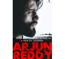 Арджун Редди (2017)