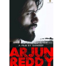 Арджун Редди (2017)