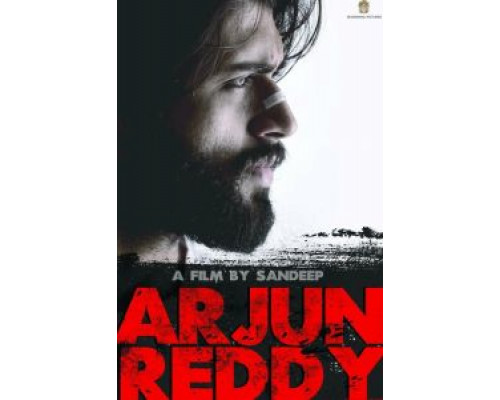 Арджун Редди  (фильм 2017) смотреть онлайн