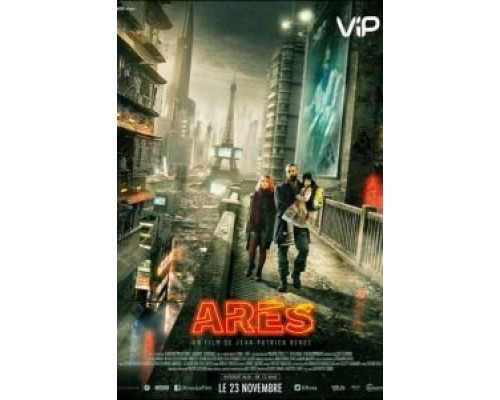 Арес  (фильм 2016) смотреть онлайн