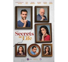 Архипелаг (2020)