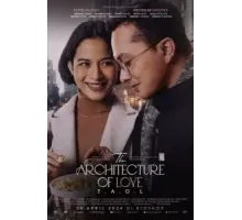Архитектура любви (2024)