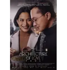 Архитектура любви (2024)