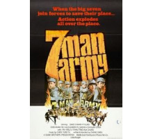 Армия семерых бойцов (1976)