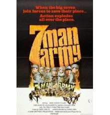 Армия семерых бойцов (1976)