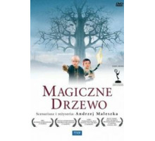 Артек. Большое путешествие (2021)