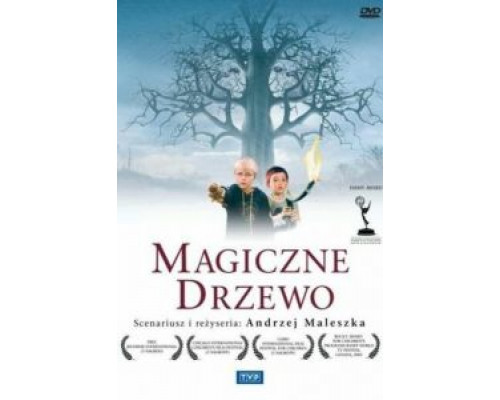 Артек. Большое путешествие  (фильм 2021) смотреть онлайн