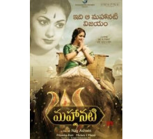 Артистка (2018)