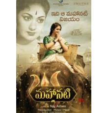 Артистка (2018)