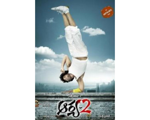 Арья 2  (фильм 2009) смотреть онлайн