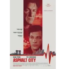 Асфальтовые джунгли (2023)