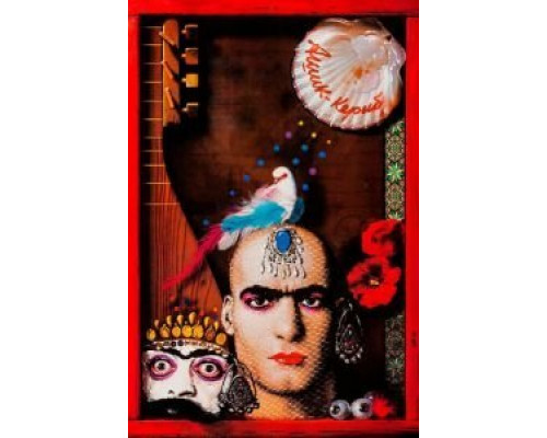 Ашик-Кериб  (фильм 1988) смотреть онлайн