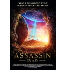 Ассасин из будущего (2020)