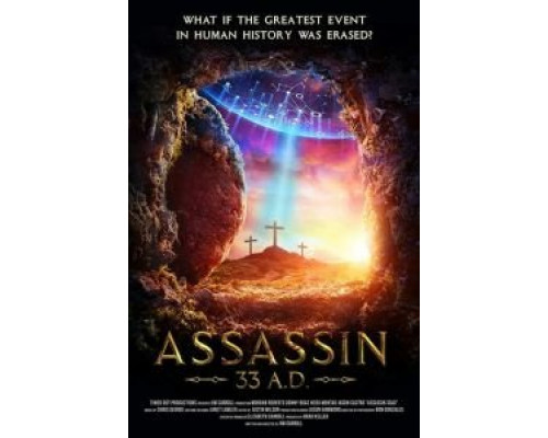 Ассасин из будущего  (фильм 2020) смотреть онлайн