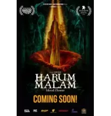 Астрал. 13 этаж (2022)