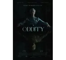 Астрал. Медиум (2024)