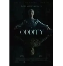 Астрал. Медиум (2024)