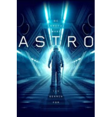 Астро (2018)