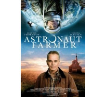 Астронавт Фармер (2006)
