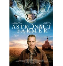 Астронавт Фармер (2006)