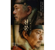 Астрономия (2019)