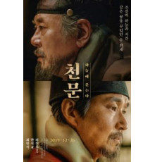 Астрономия (2019)