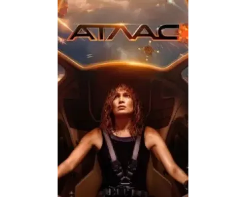 Атлас  (фильм 2024) смотреть онлайн