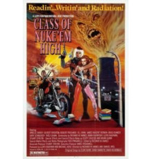 Атомная школа (1986)