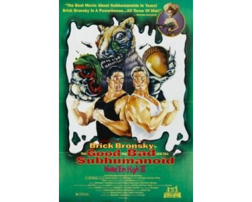 Атомная школа 3  (фильм 1995) смотреть онлайн