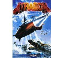 Аторагон: Летающая суперсубмарина (1963)