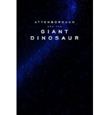 Аттенборо и гигантский динозавр (2016)
