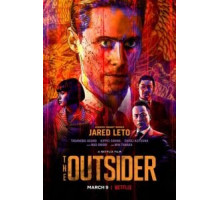 Аутсайдер (2017)