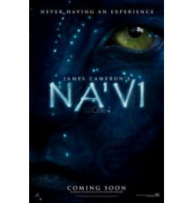 Аватар 2 (2022)