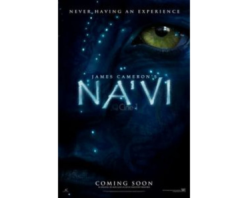 Аватар 2  (фильм 2022) смотреть онлайн