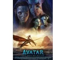 Аватар: Путь воды (2022)