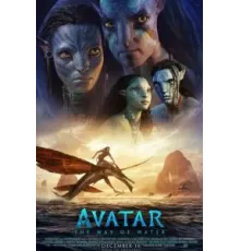 Аватар: Путь воды (2022)