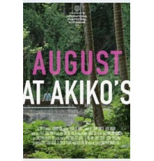 Август у Акико (2018)
