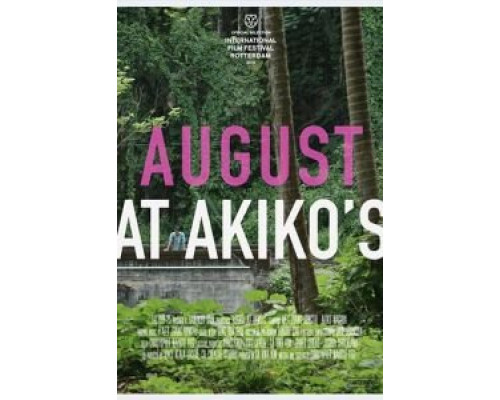 Август у Акико  (фильм 2018) смотреть онлайн